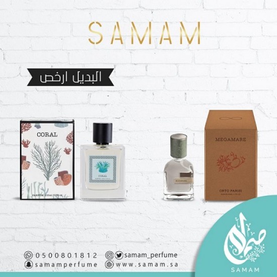 Samam Coral Eau De Parfum- 105ml
