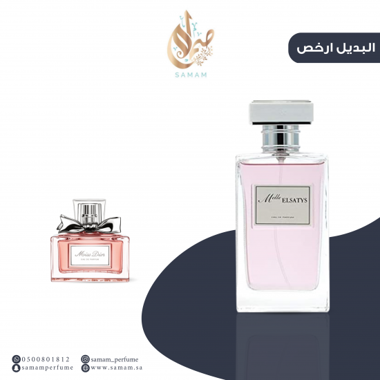 Alternative fragrance Ryan Tradition Mellee Elsatys Eau de Parfum-100ml