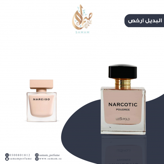 Alternative fragrance Narcotic Powder Eau de Parfum-100ml